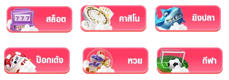 สล็อต เครดิตฟรี วอ เลท
