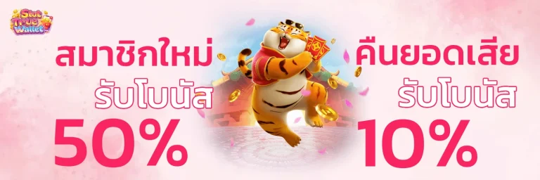 สล็อต สมัคร ผ่าน ท รู้ มัน นี้