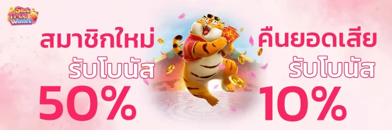 สล็อต สมัคร ผ่าน ท รู้ มัน นี้